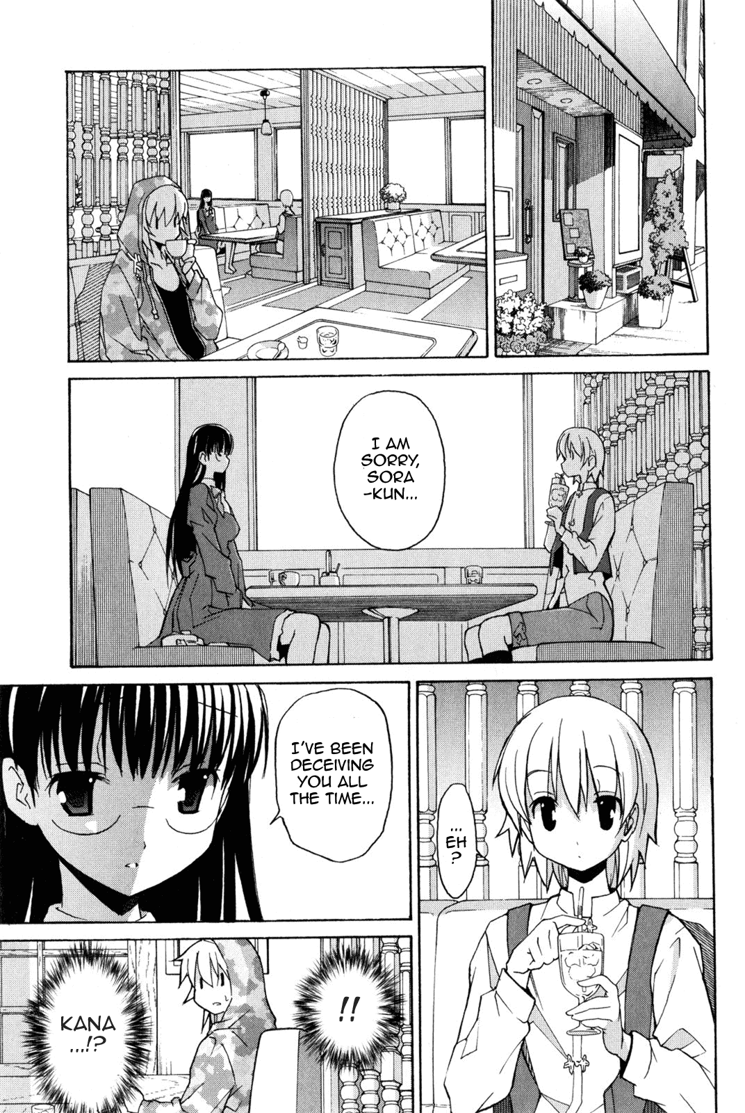 Aki Sora (Complete) Chapter 1 - page 280