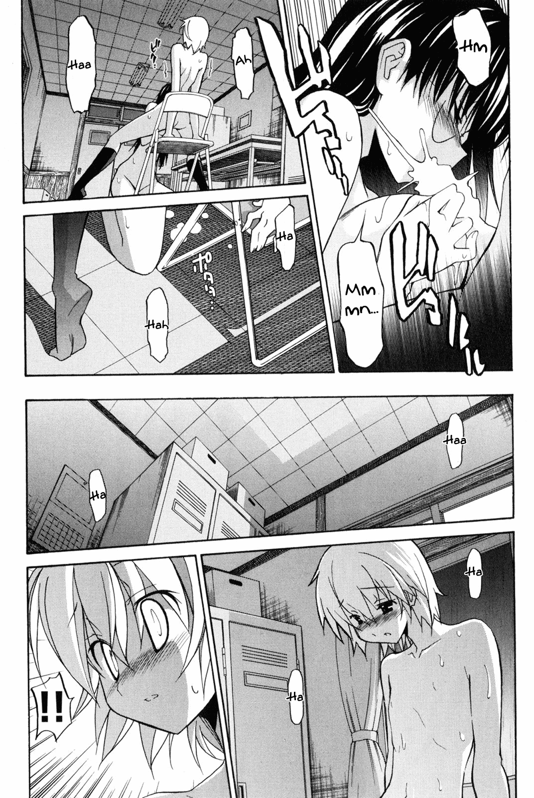 Aki Sora (Complete) Chapter 1 - page 306
