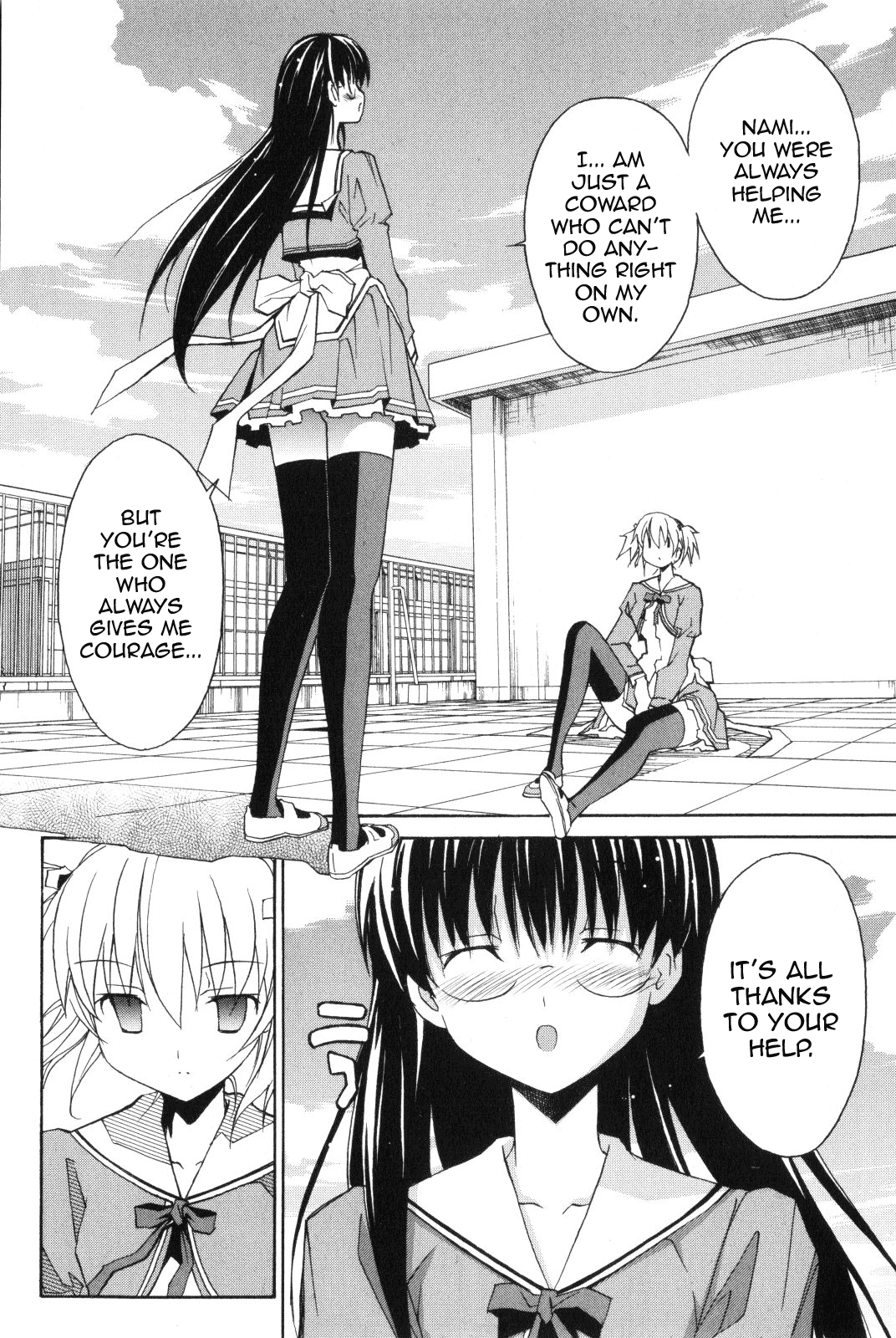 Aki Sora (Complete) Chapter 1 - page 321