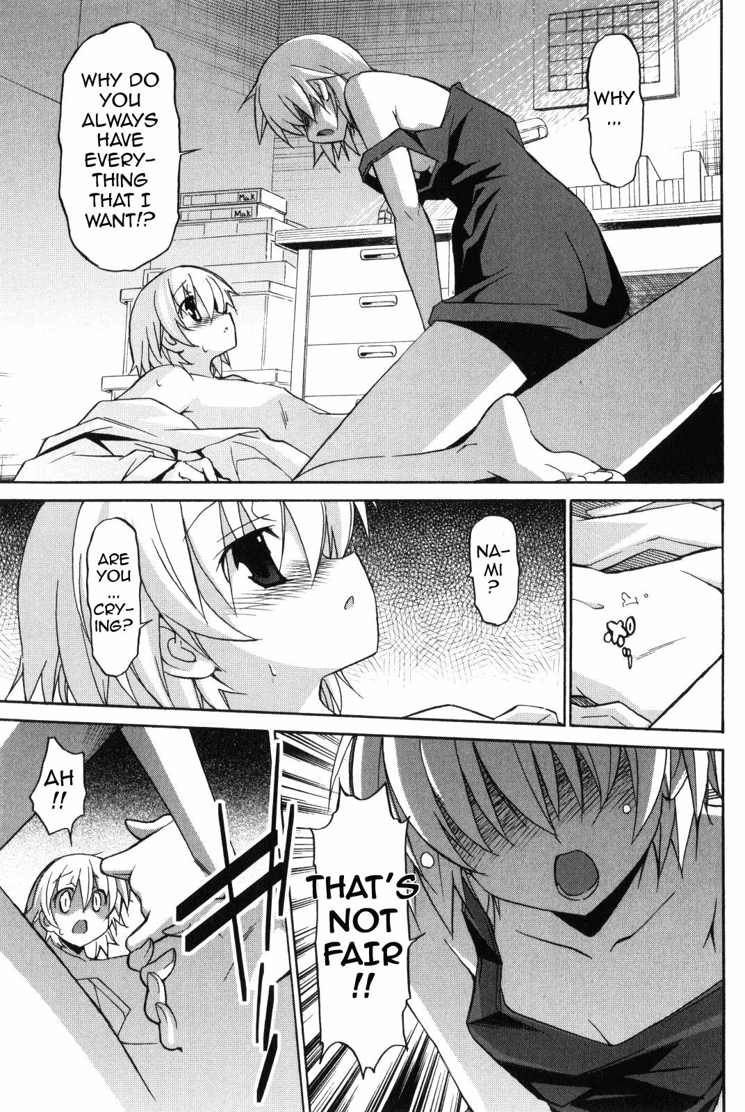 Aki Sora (Complete) Chapter 1 - page 332