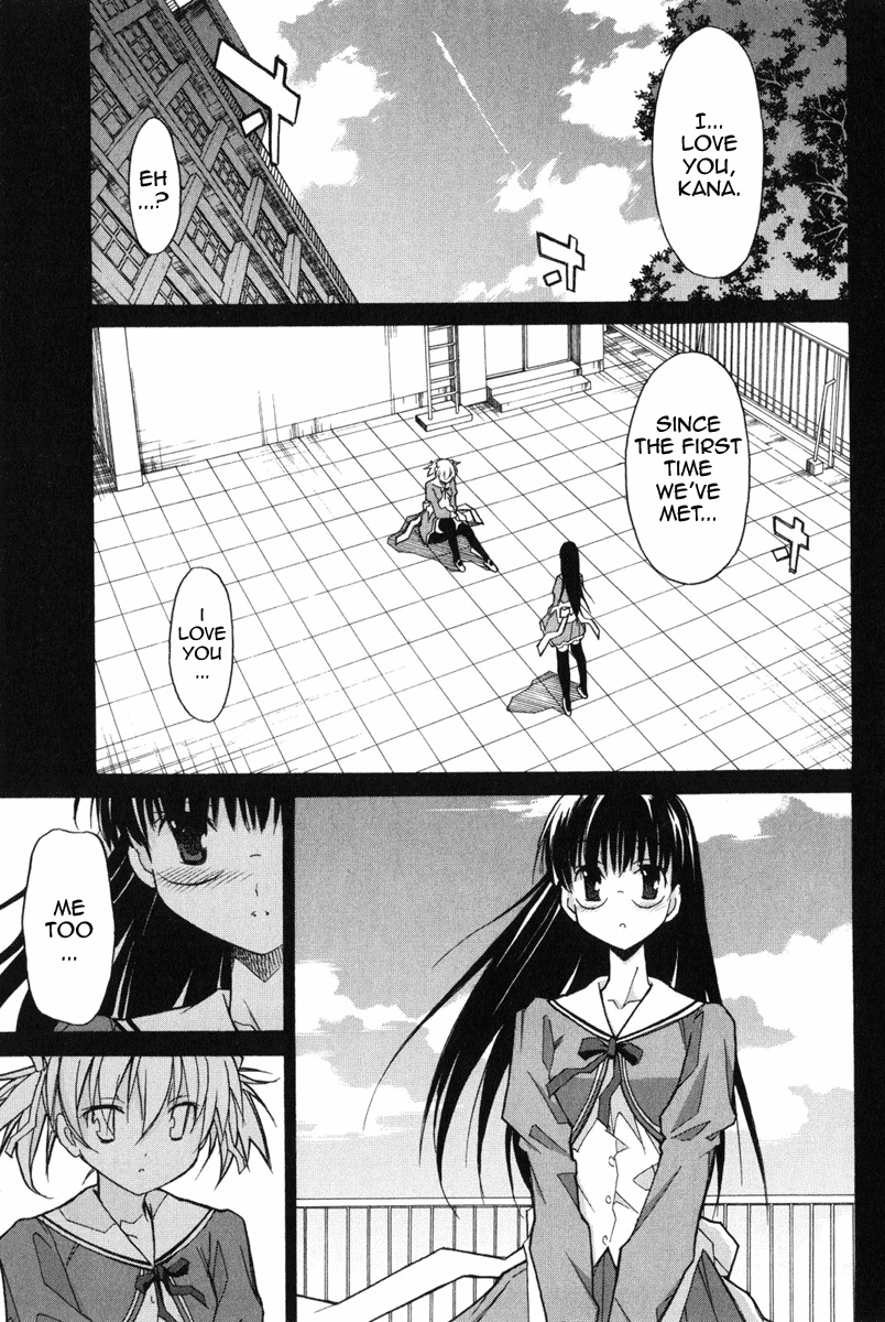 Aki Sora (Complete) Chapter 1 - page 347
