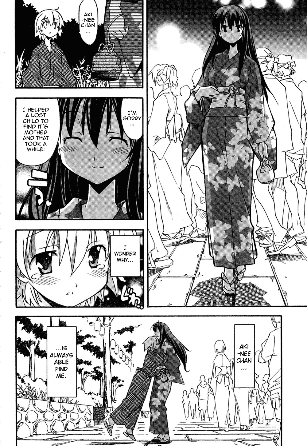 Aki Sora (Complete) Chapter 1 - page 435