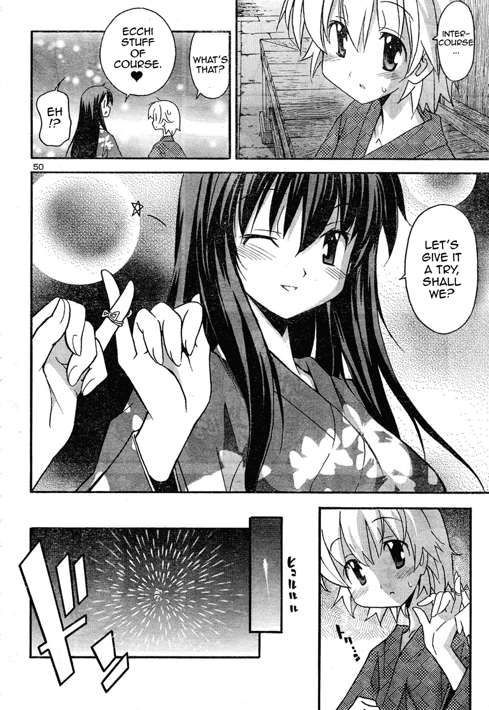 Aki Sora (Complete) Chapter 1 - page 437