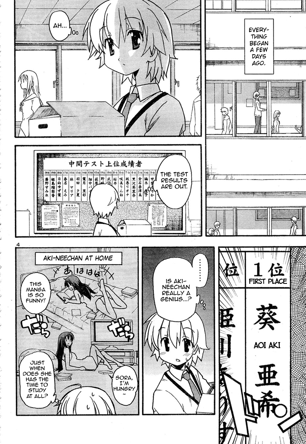 Aki Sora (Complete) Chapter 1 - page 448