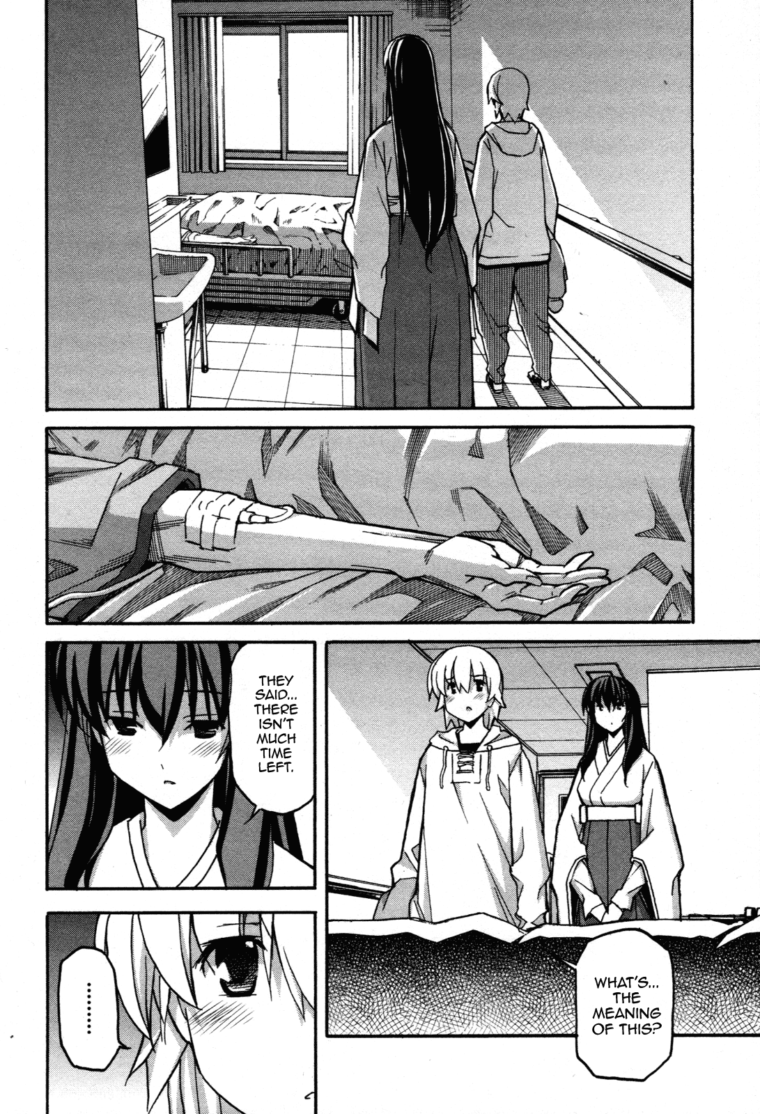 Aki Sora (Complete) Chapter 3 - page 345