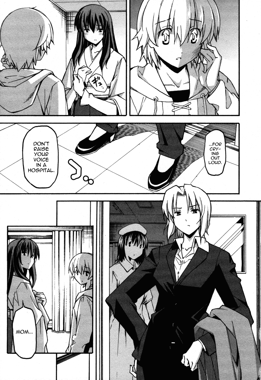 Aki Sora (Complete) Chapter 3 - page 352
