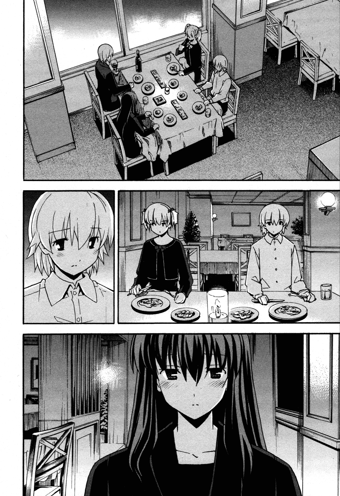 Aki Sora (Complete) Chapter 3 - page 367