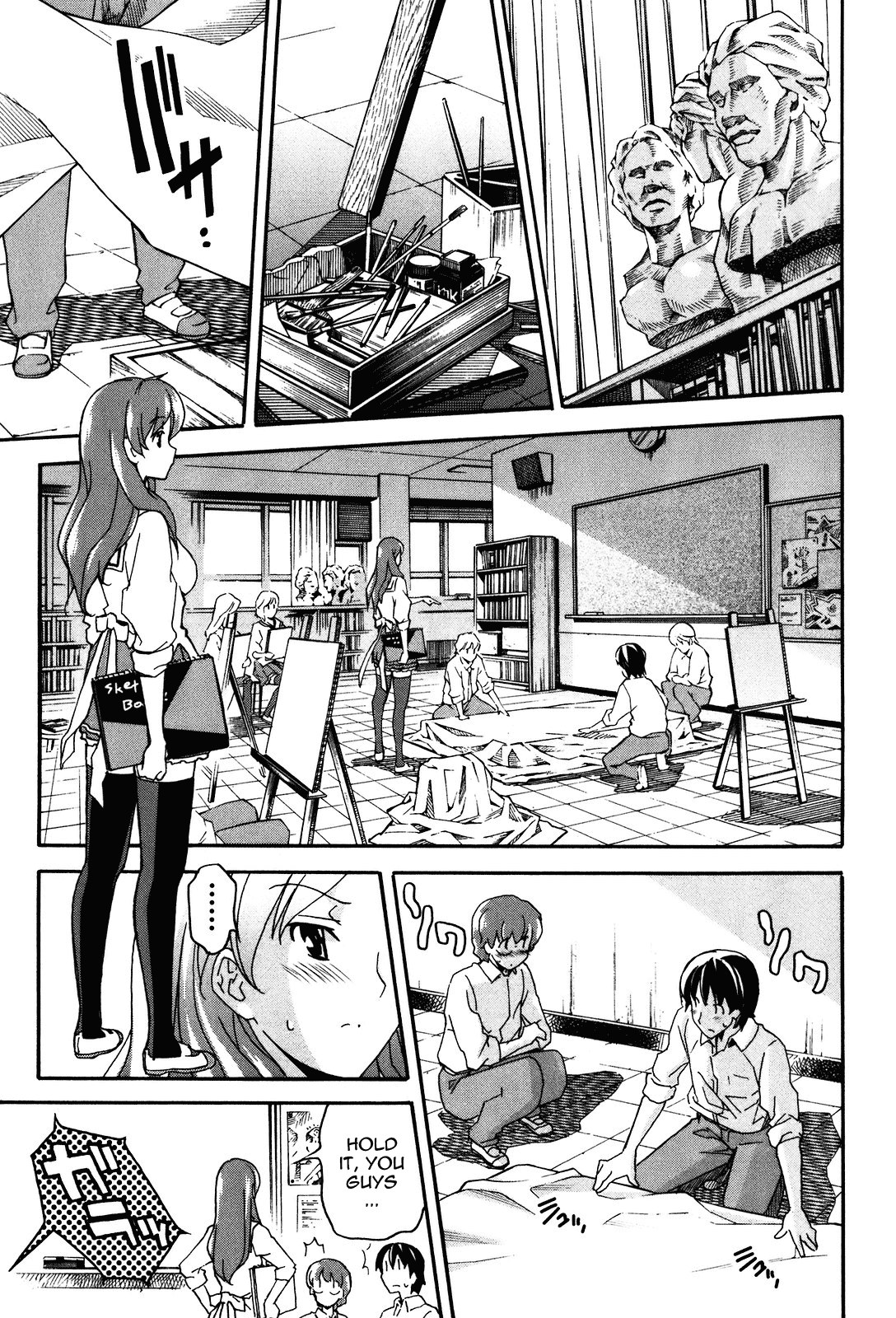 Aki Sora (Complete) Chapter 3 - page 16