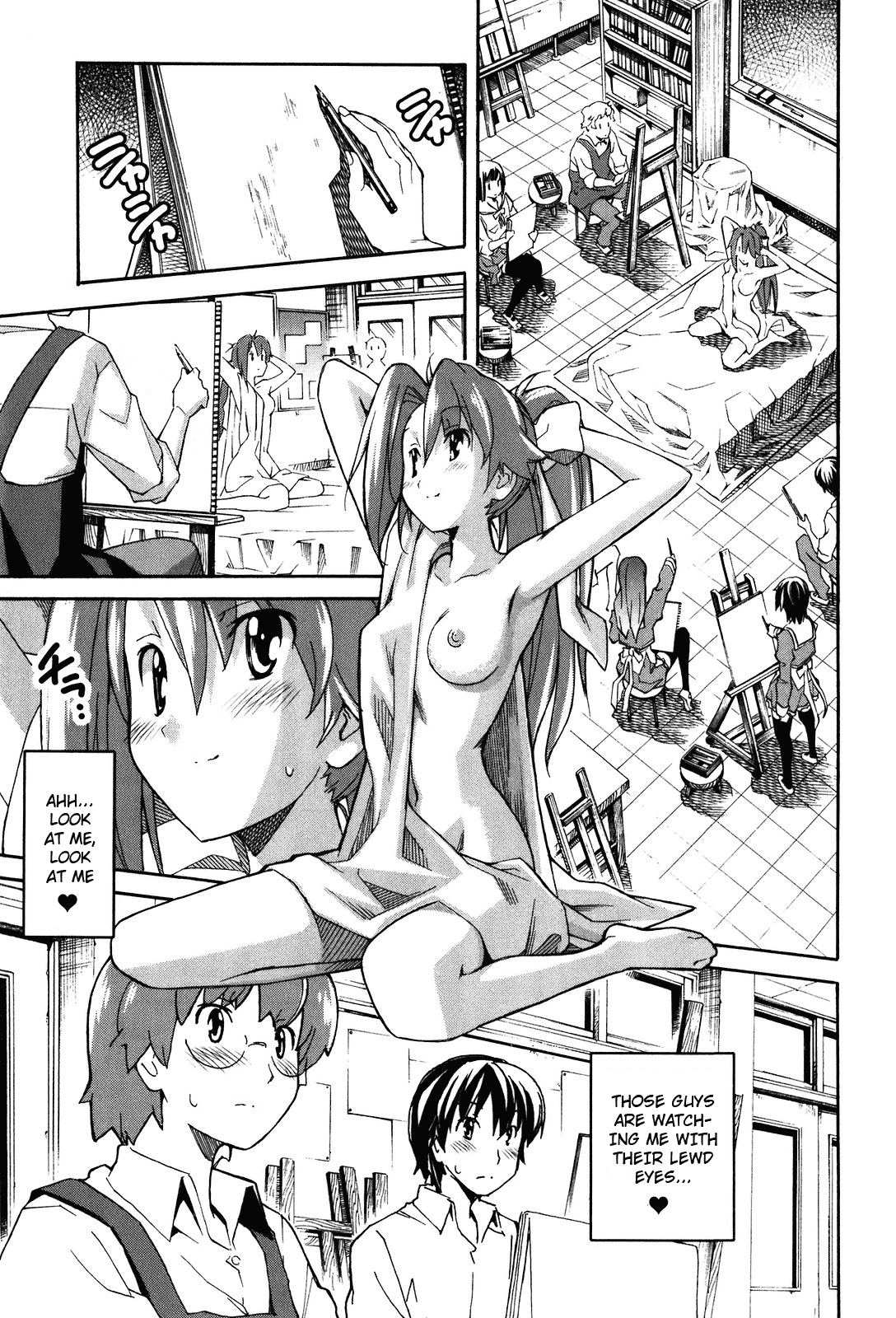 Aki Sora (Complete) Chapter 3 - page 20