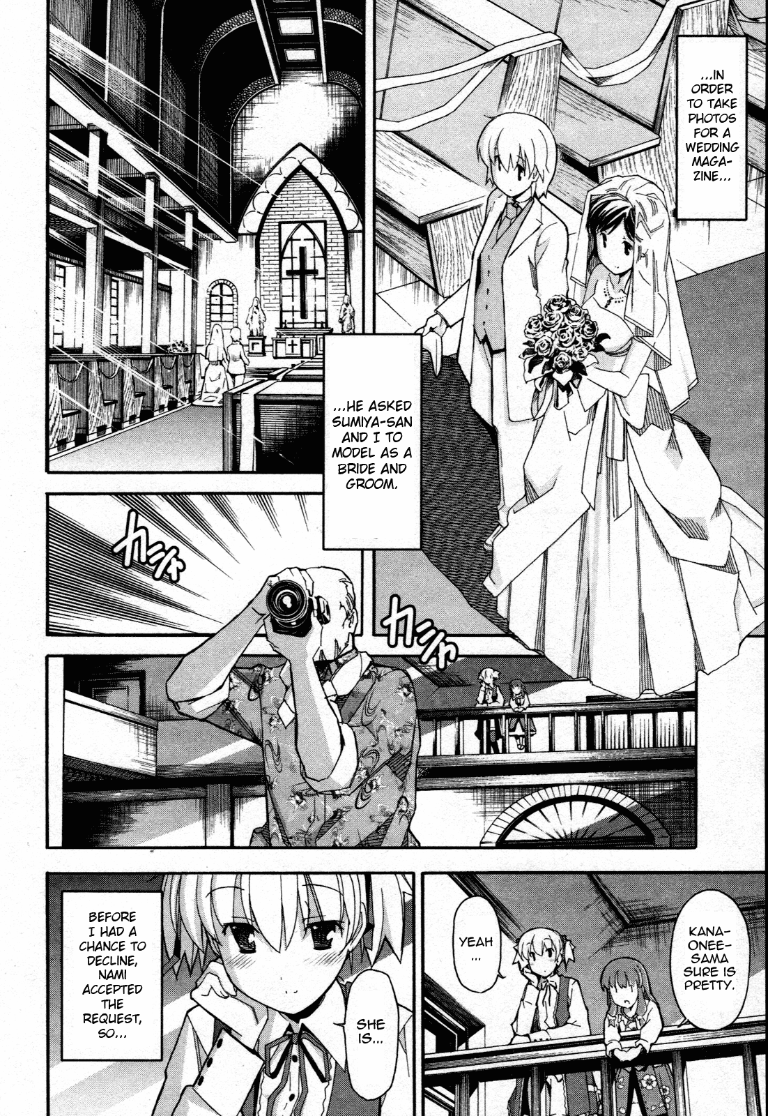 Aki Sora (Complete) Chapter 3 - page 54