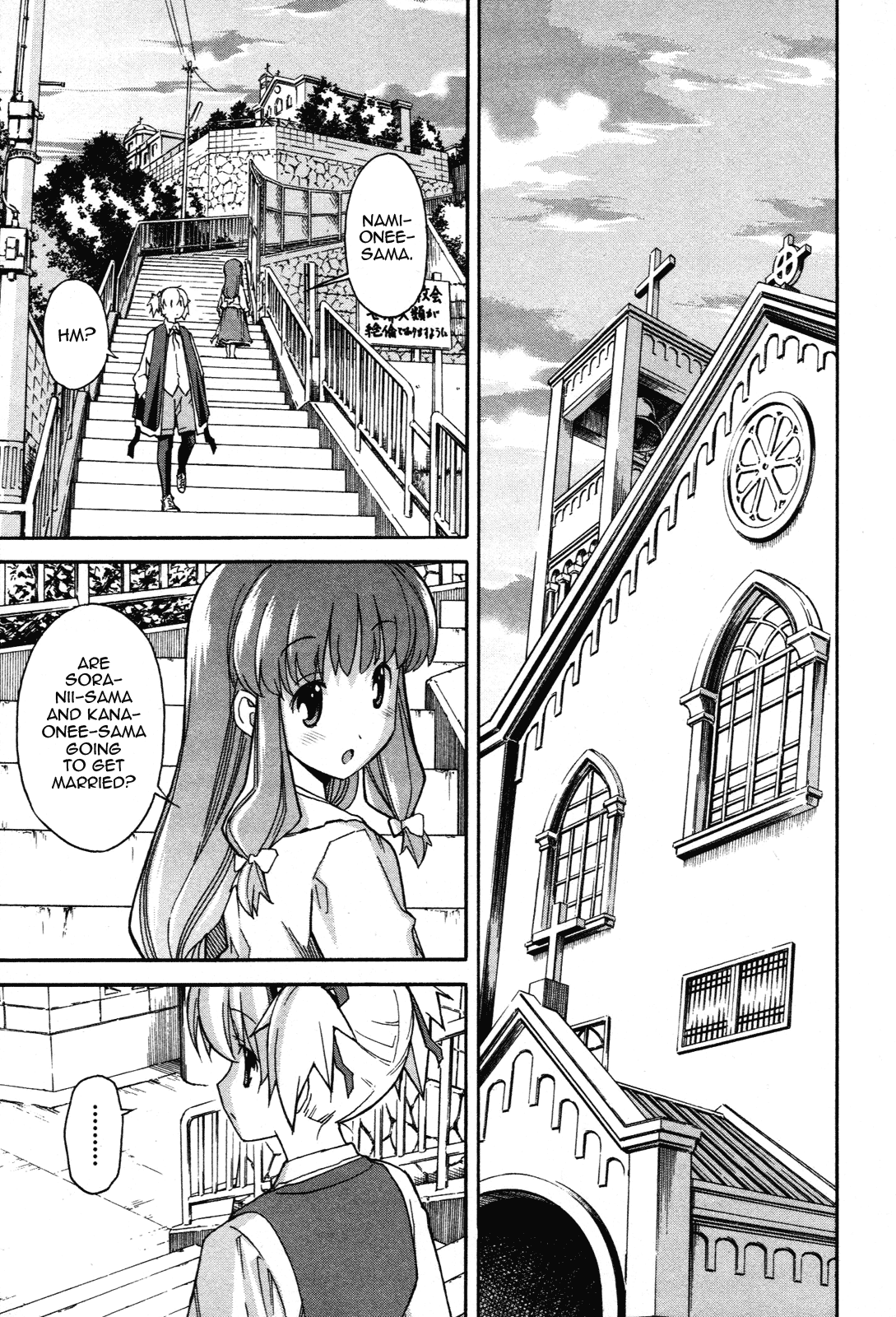 Aki Sora (Complete) Chapter 3 - page 60