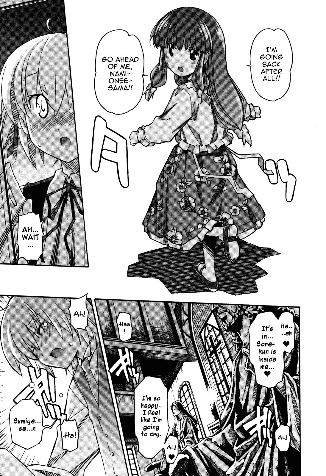 Aki Sora (Complete) Chapter 3 - page 71