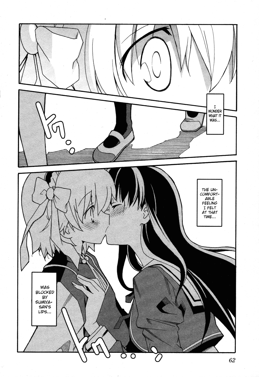 Aki Sora (Complete) Chapter 3 - page 101
