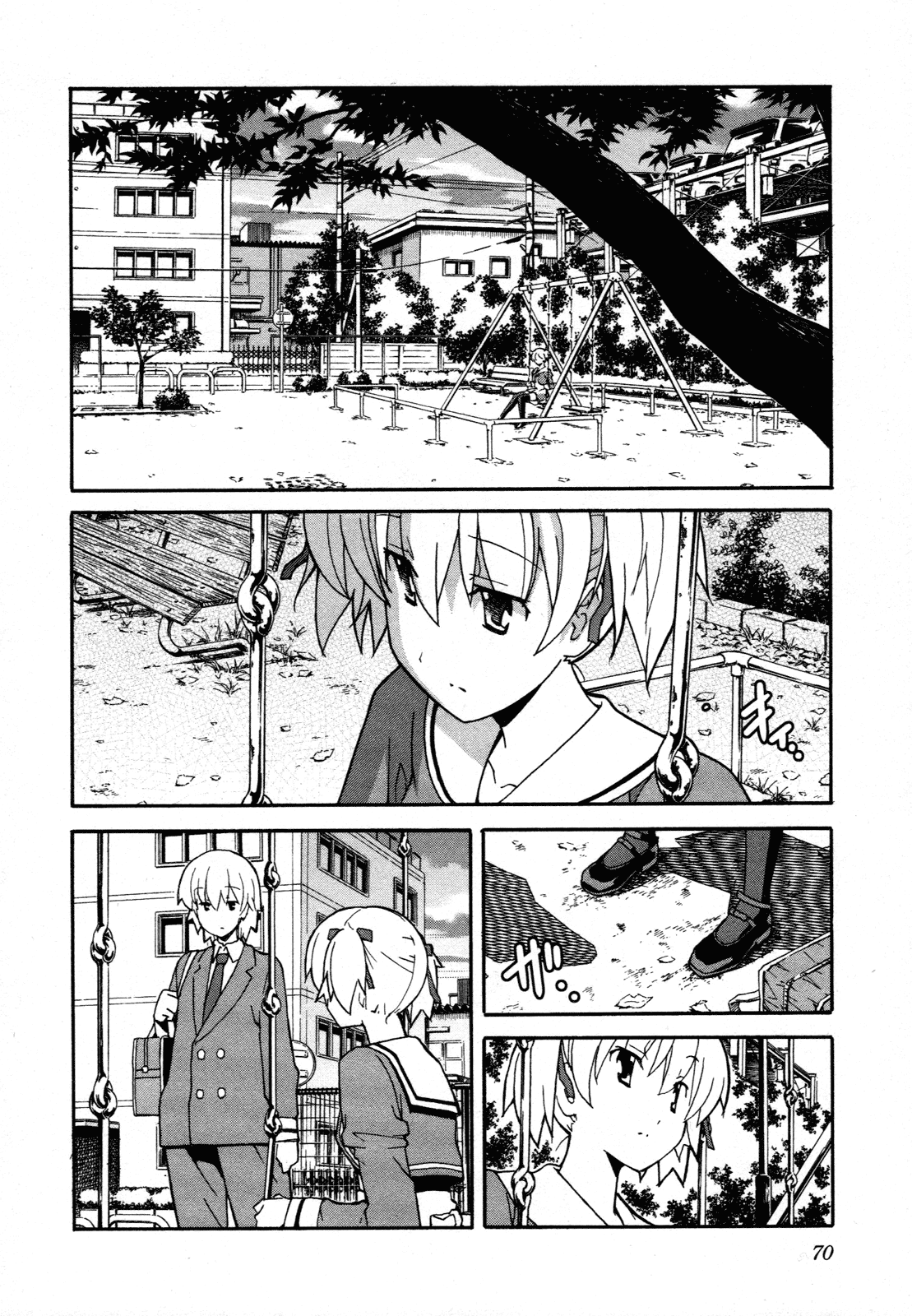 Aki Sora (Complete) Chapter 3 - page 108