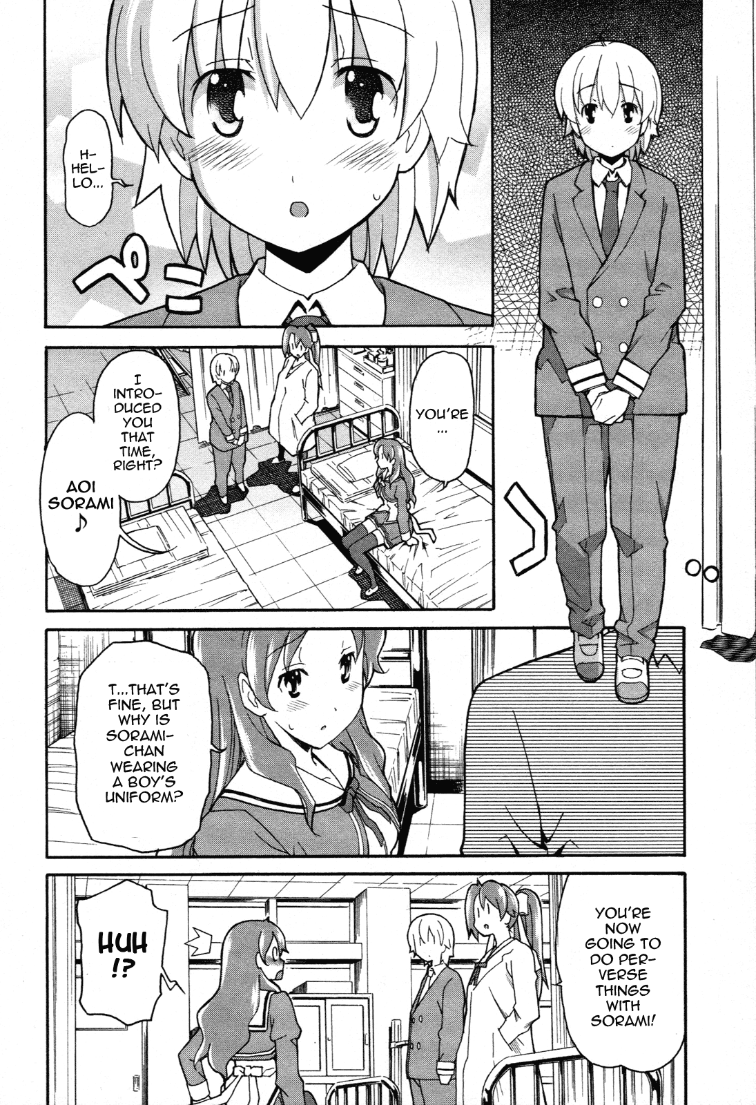 Aki Sora (Complete) Chapter 3 - page 124
