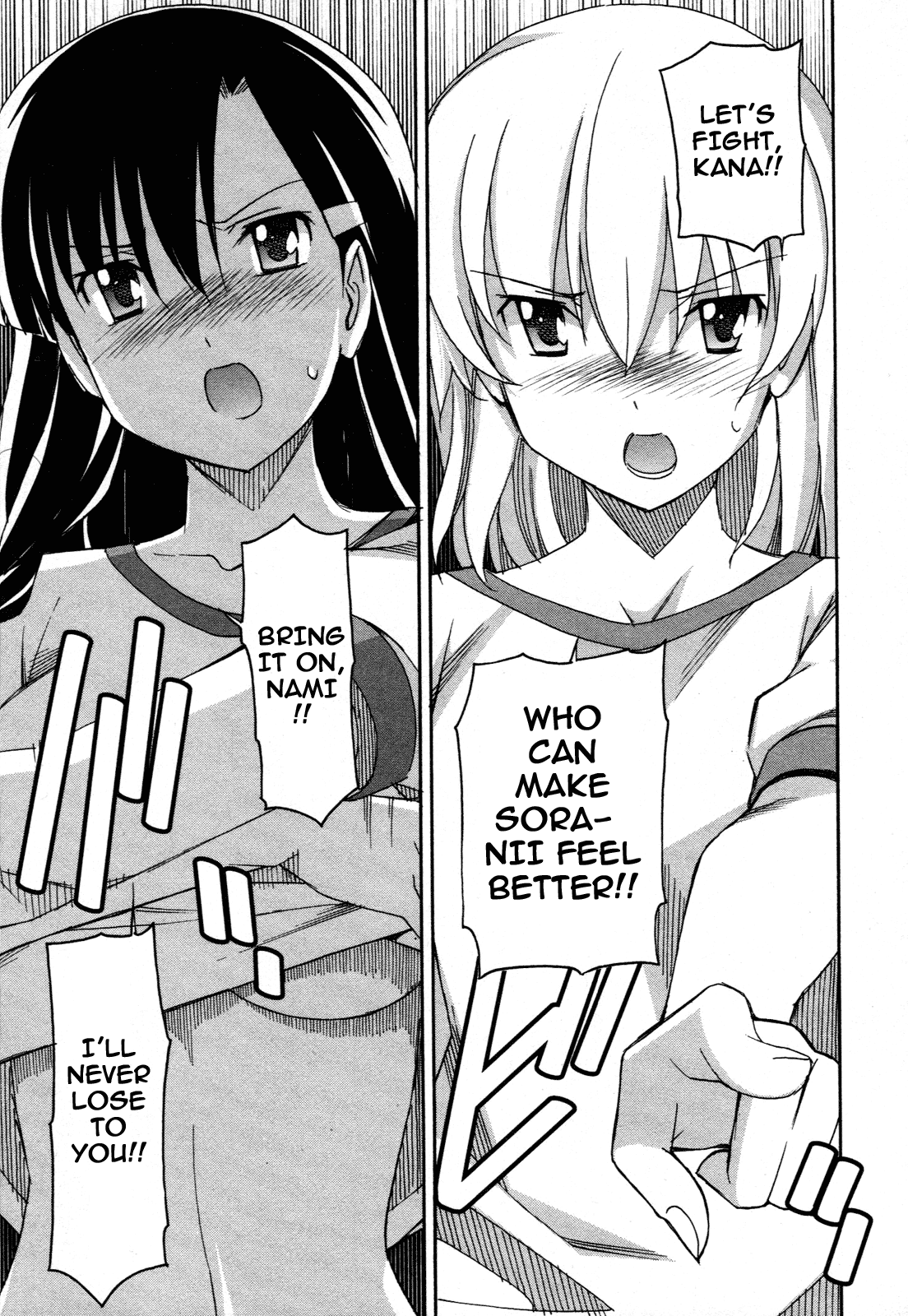 Aki Sora (Complete) Chapter 3 - page 177