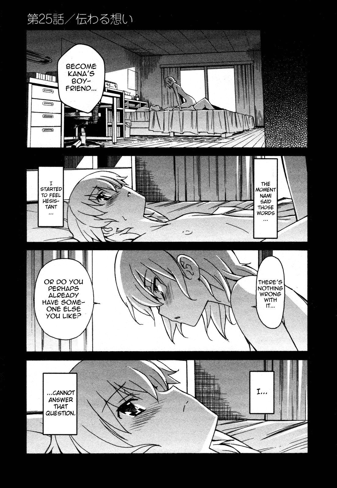 Aki Sora (Complete) Chapter 3 - page 185