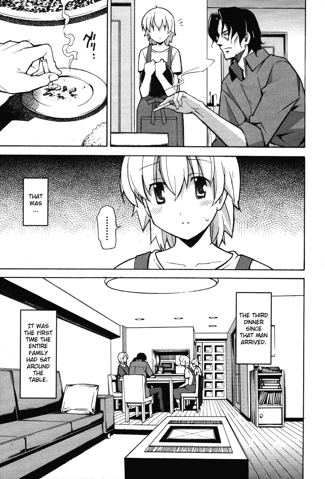 Aki Sora (Complete) Chapter 3 - page 223