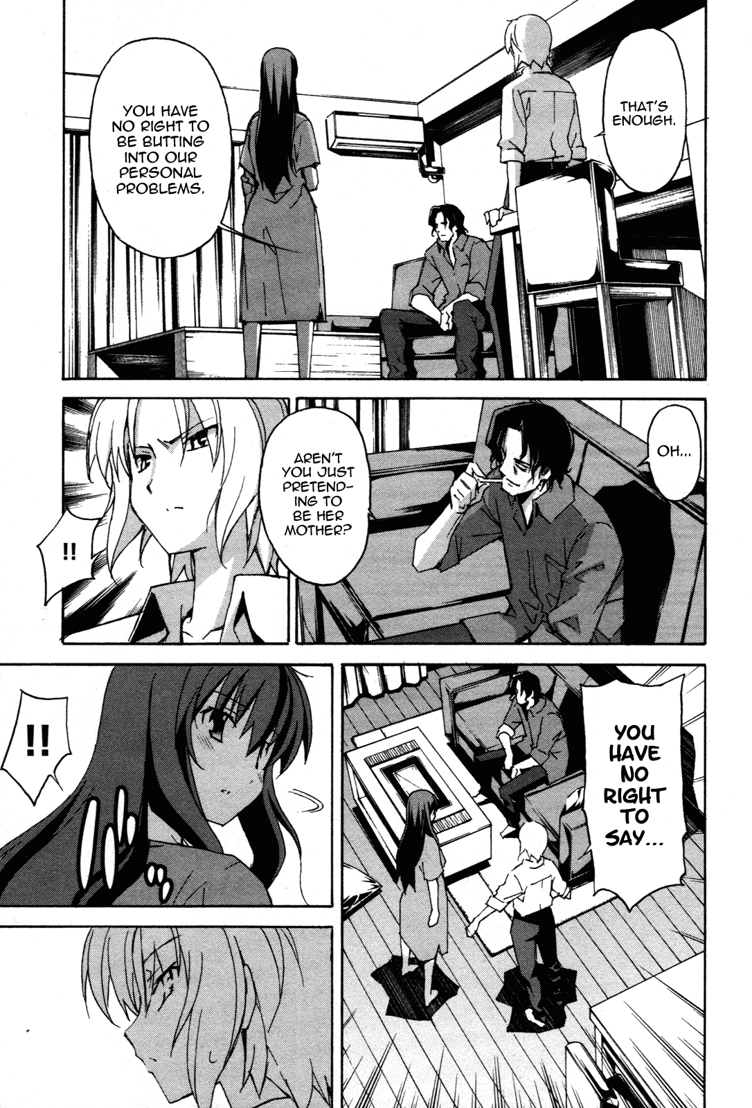 Aki Sora (Complete) Chapter 3 - page 237