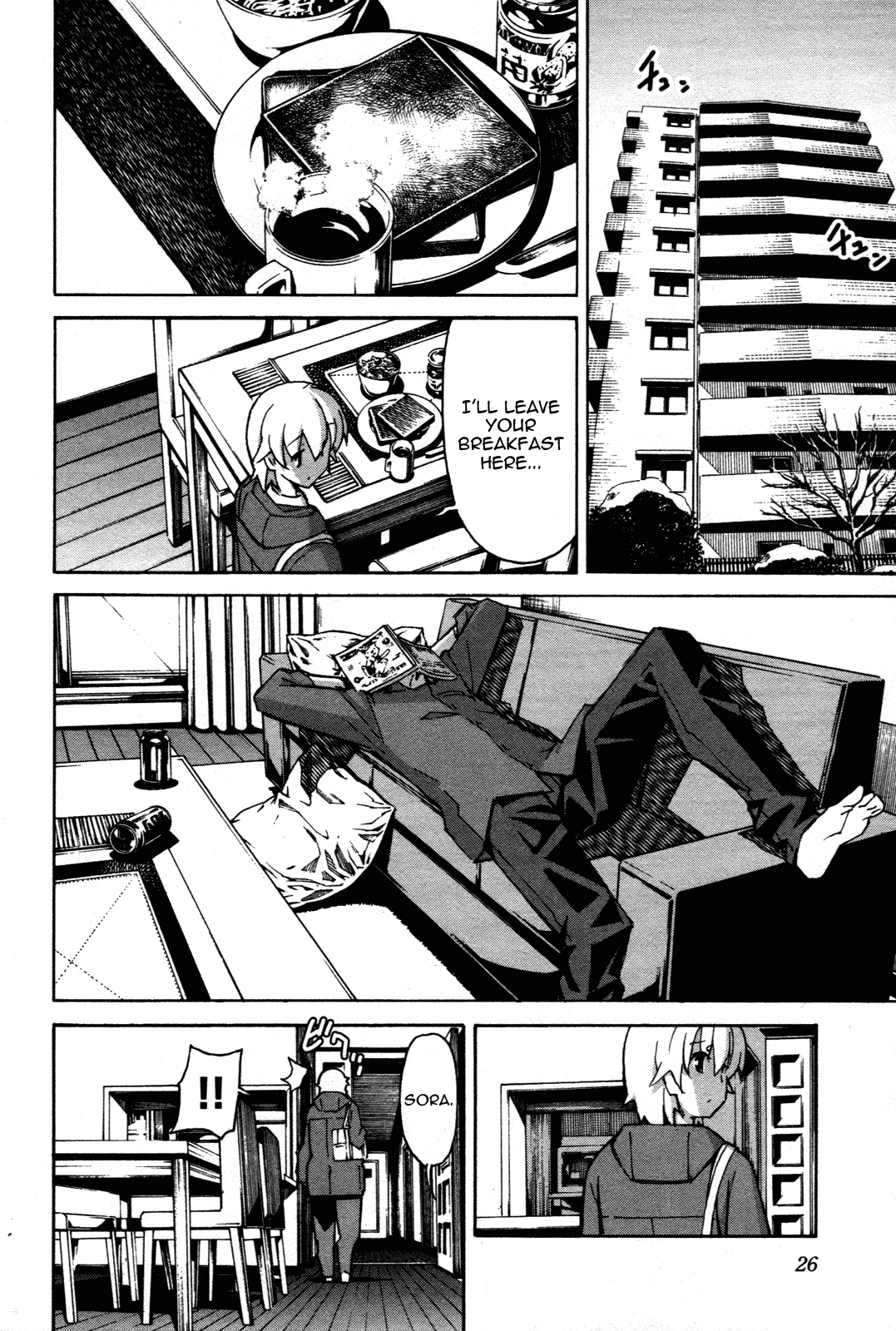 Aki Sora (Complete) Chapter 3 - page 242