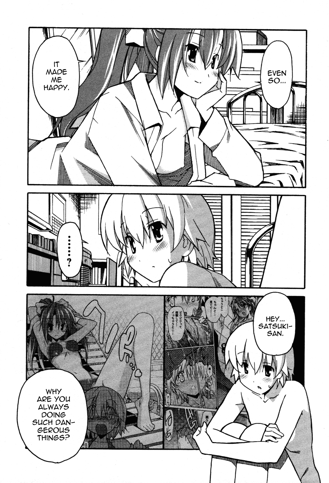 Aki Sora (Complete) Chapter 3 - page 285