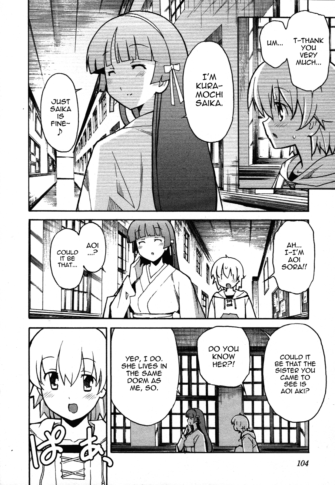 Aki Sora (Complete) Chapter 3 - page 316