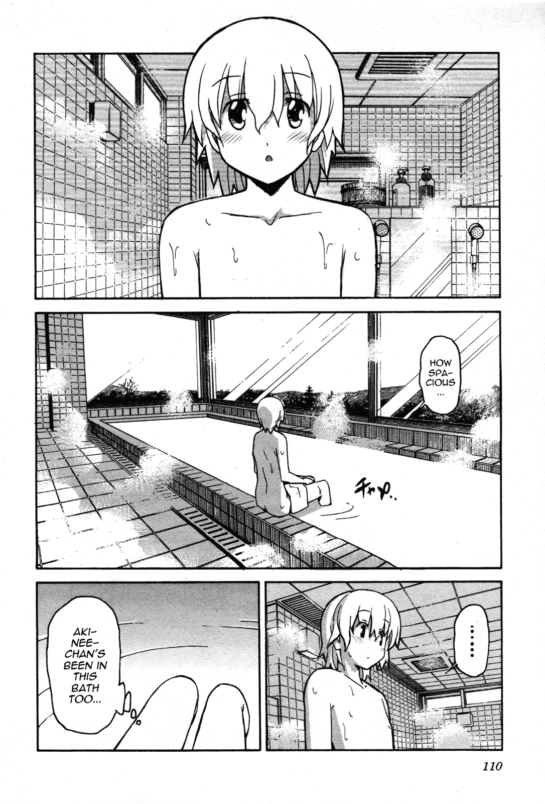 Aki Sora (Complete) Chapter 3 - page 322