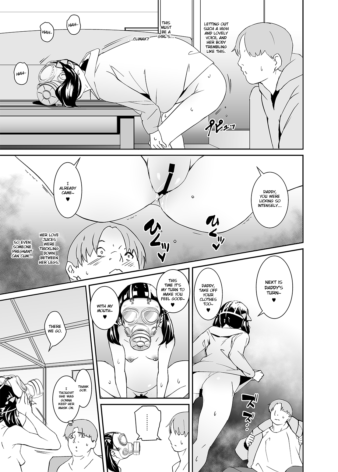 Otou-san no Onahole Chapter 1 - page 12