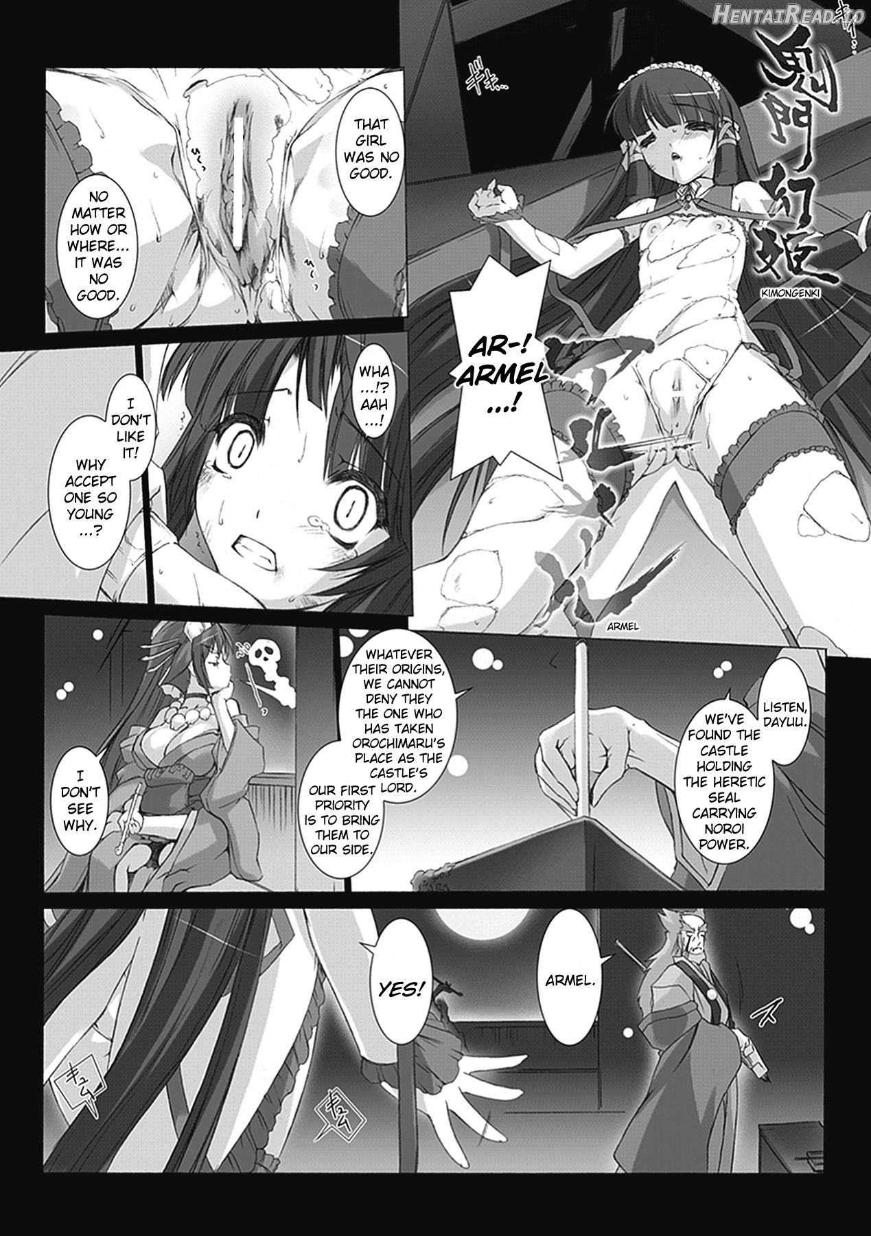 Choukou Sennin Haruka: Kokoro no Maki Chapter 1 - page 80