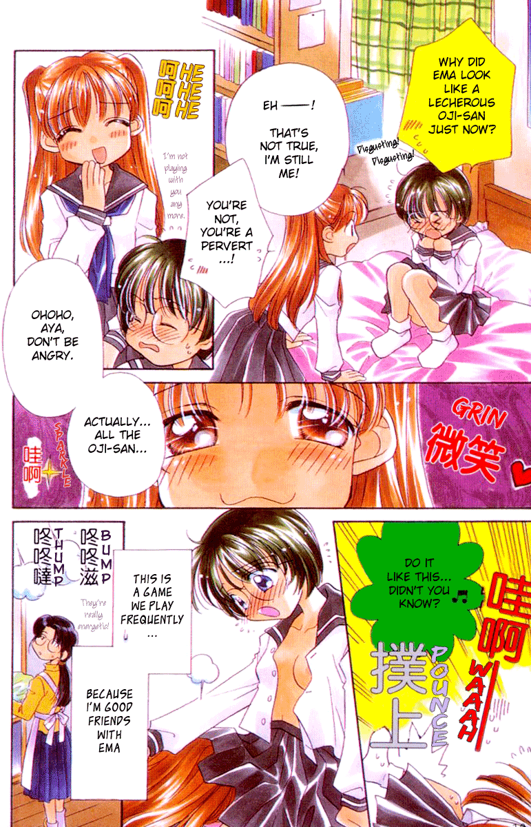 MILK SHELL Ch. 2-3 Chapter 1 - page 3