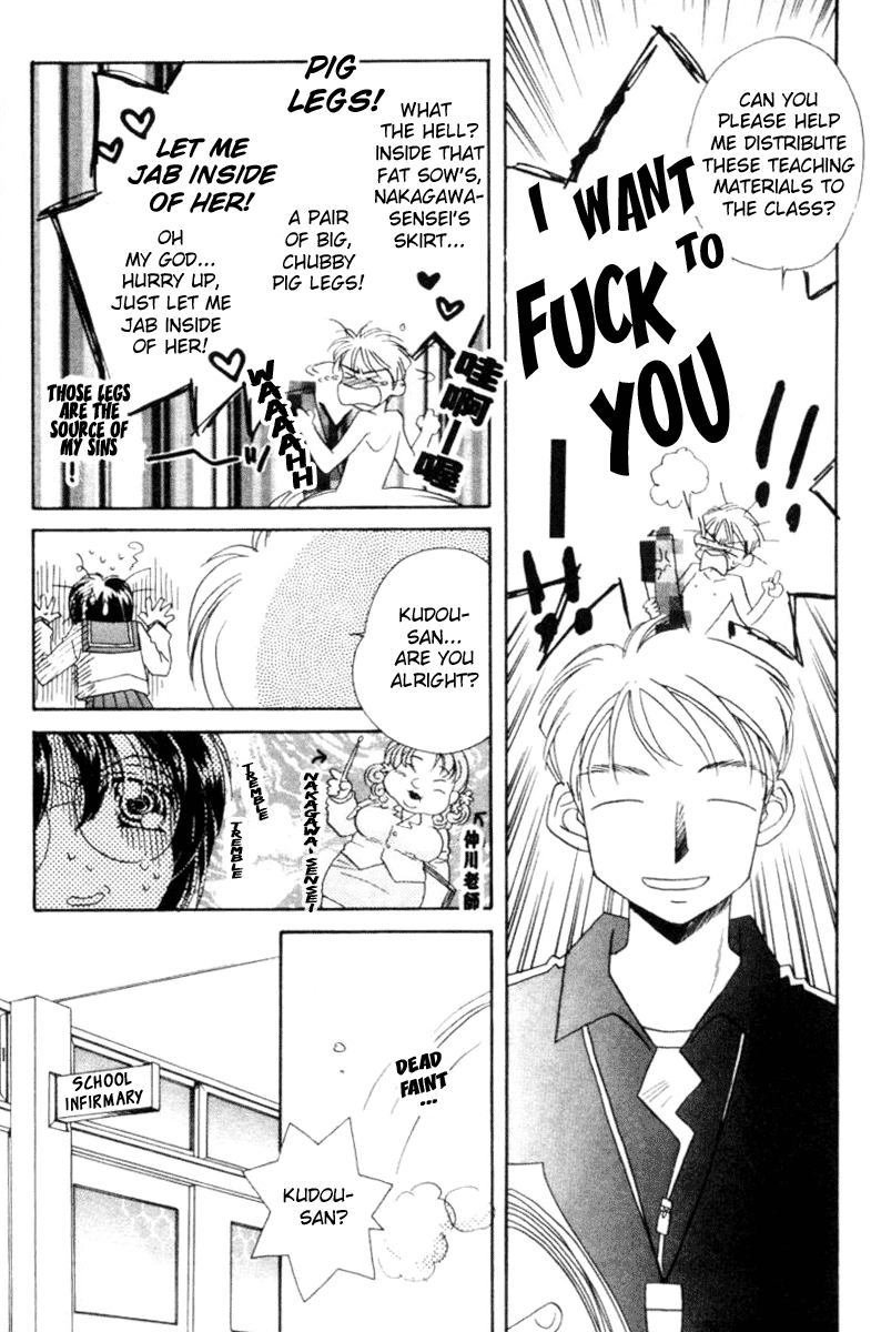 MILK SHELL Ch. 2-3 Chapter 1 - page 11