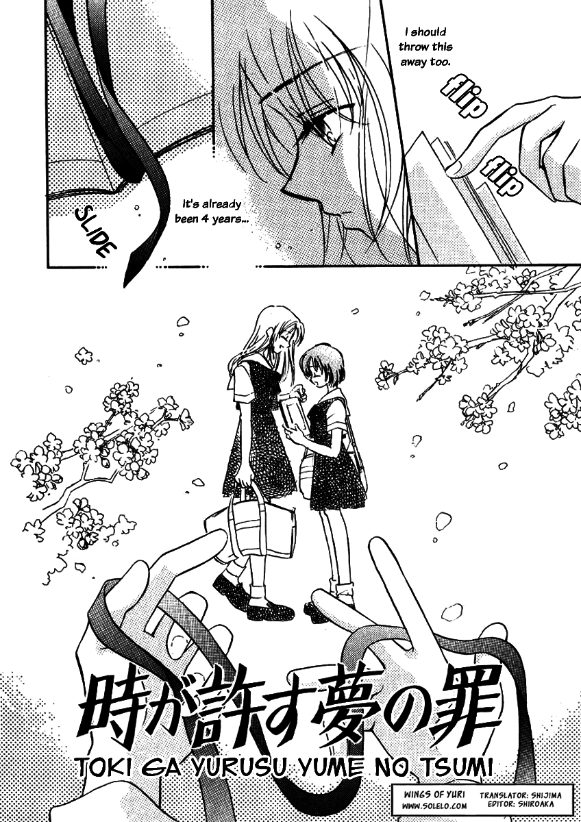 Nikurashii Anata e Ch. 1, 7 Chapter 2 - page 2