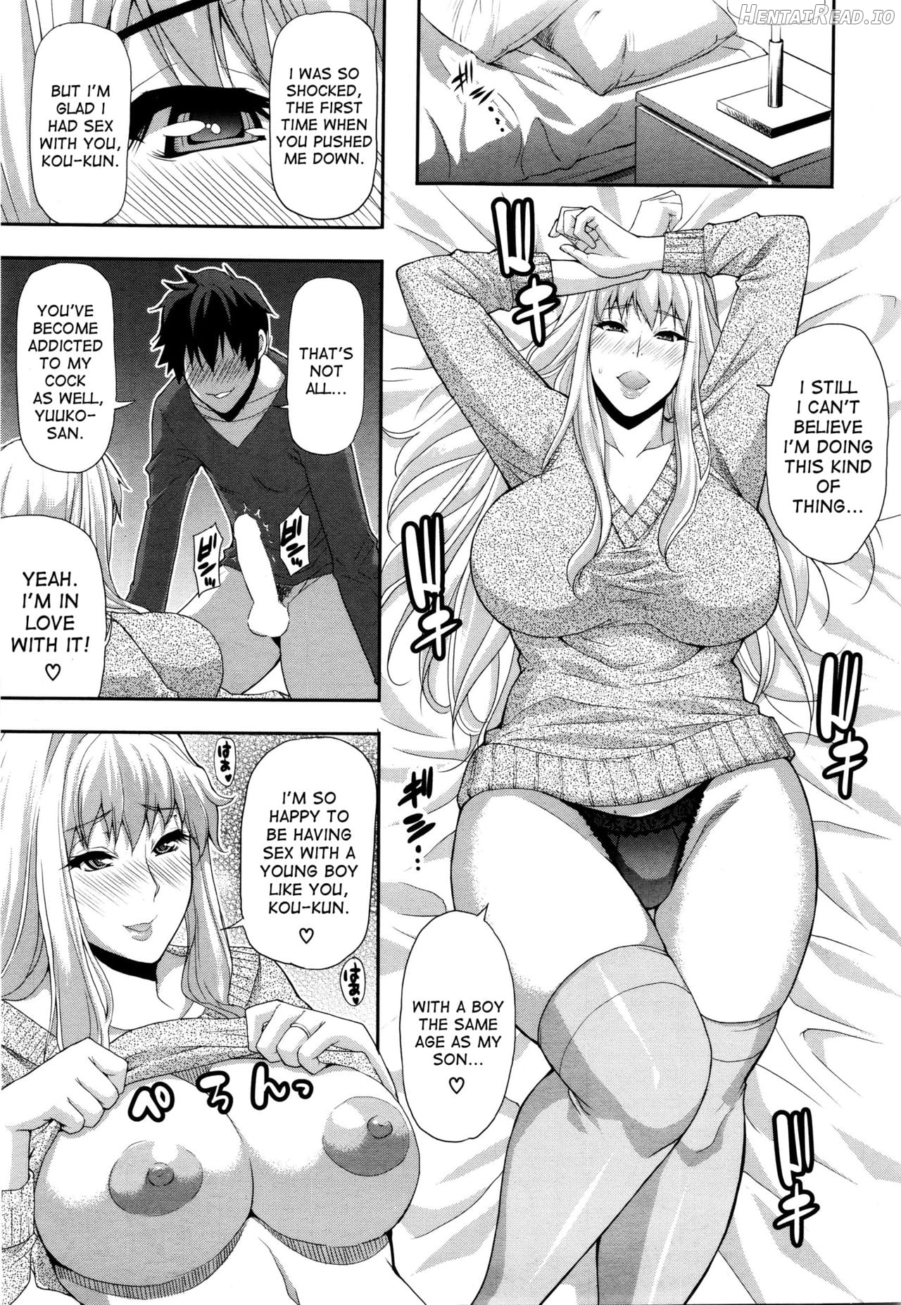 Rakka Ryuusui Chapter 1 - page 7