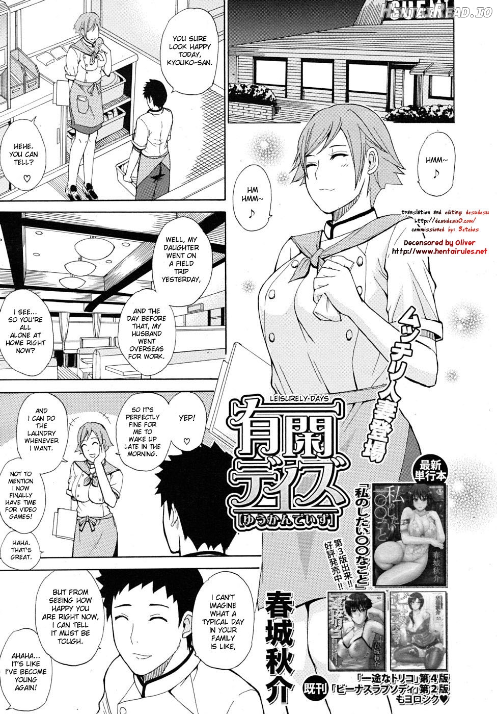 Nee, Mou Sukoshi Dake... - Decensored Chapter 1 - page 155
