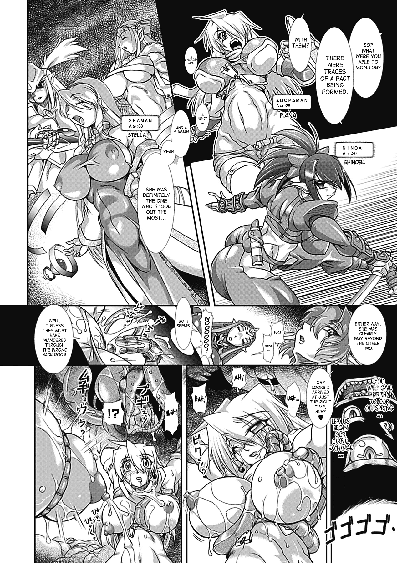 Lust prison Enka Juurin Chapter 1 - page 65