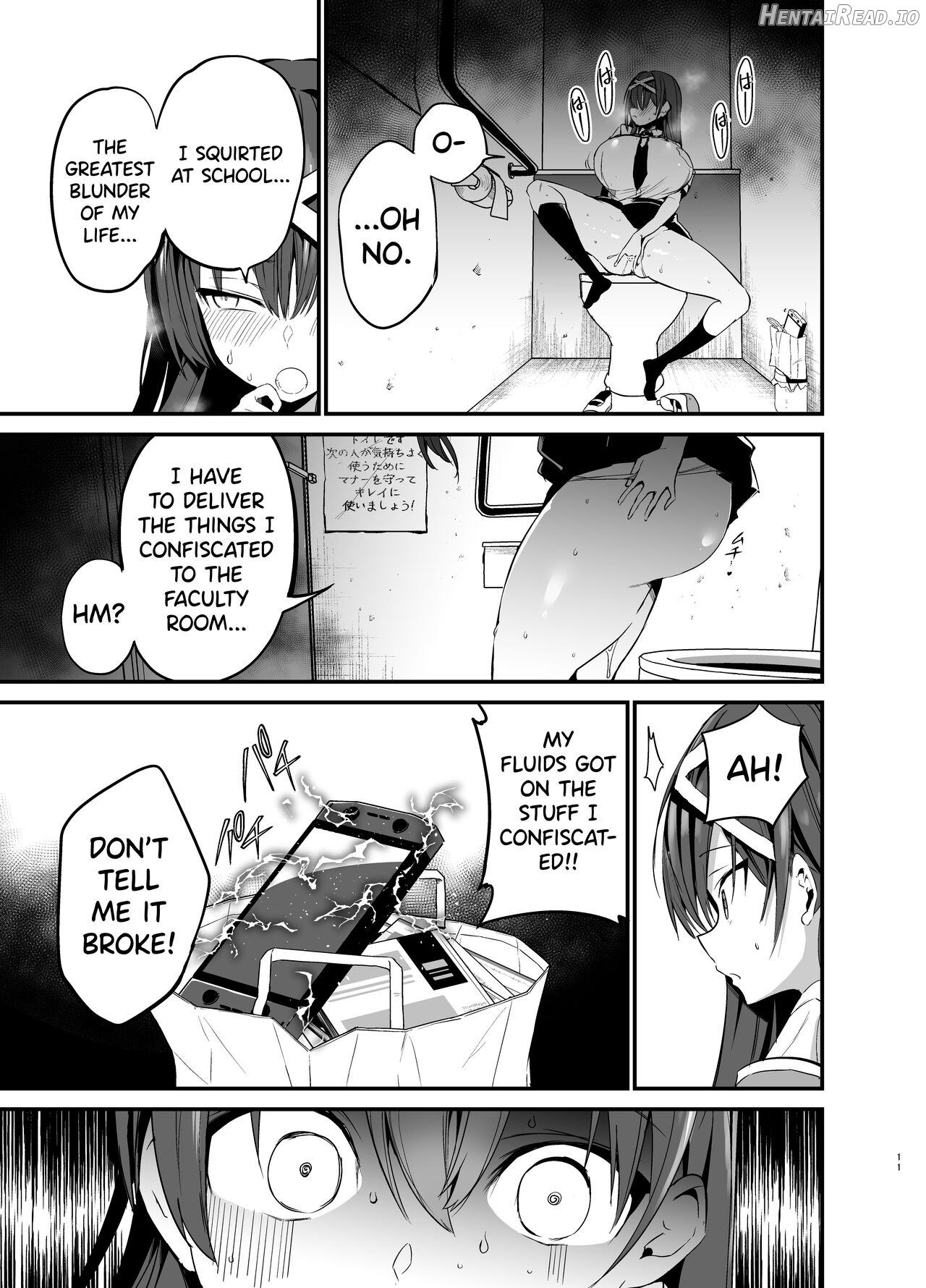 Fuuki Iinchou ga Ochiru made Chapter 1 - page 10