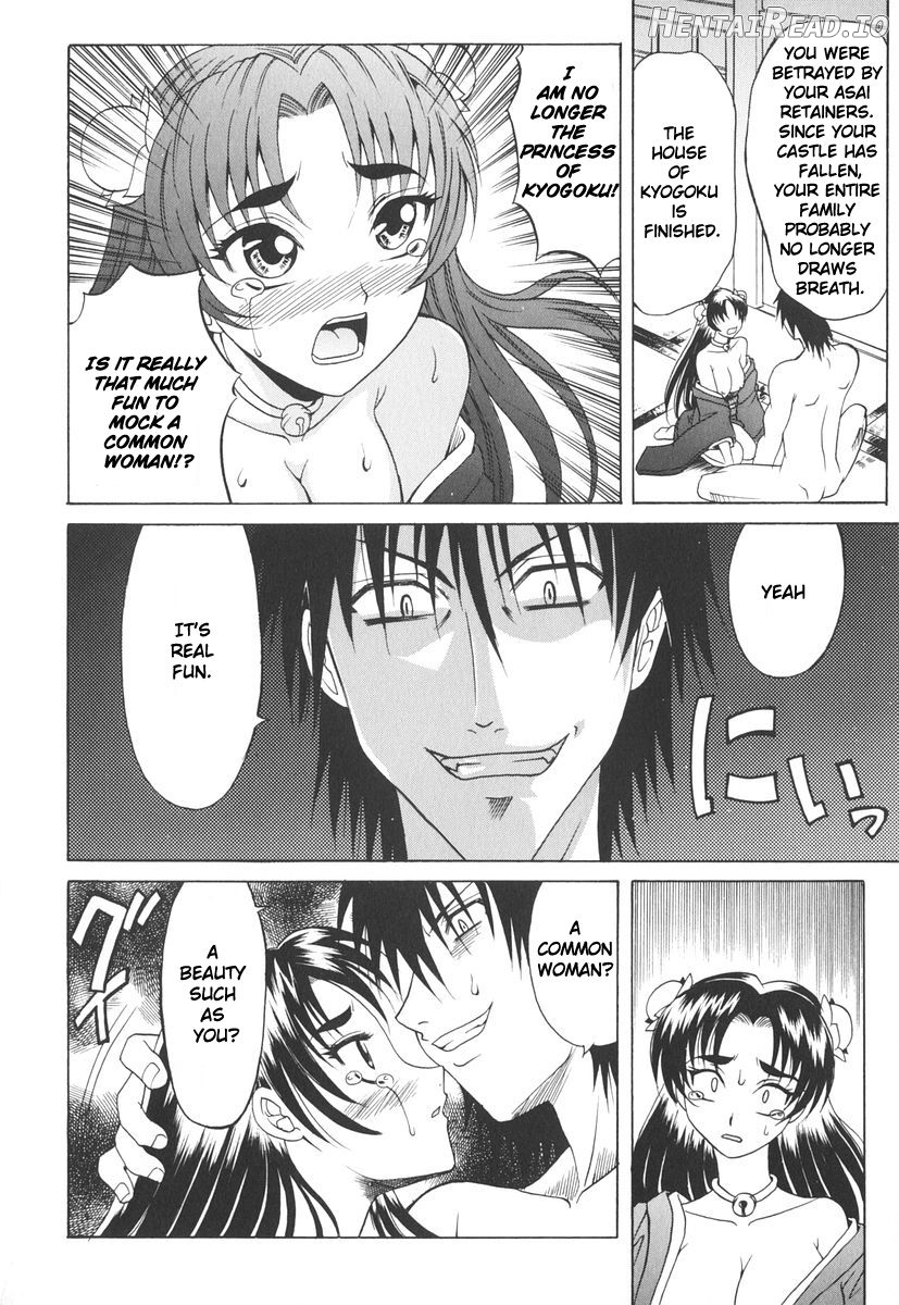Rutsubo Hentai Chapter 1 - page 79