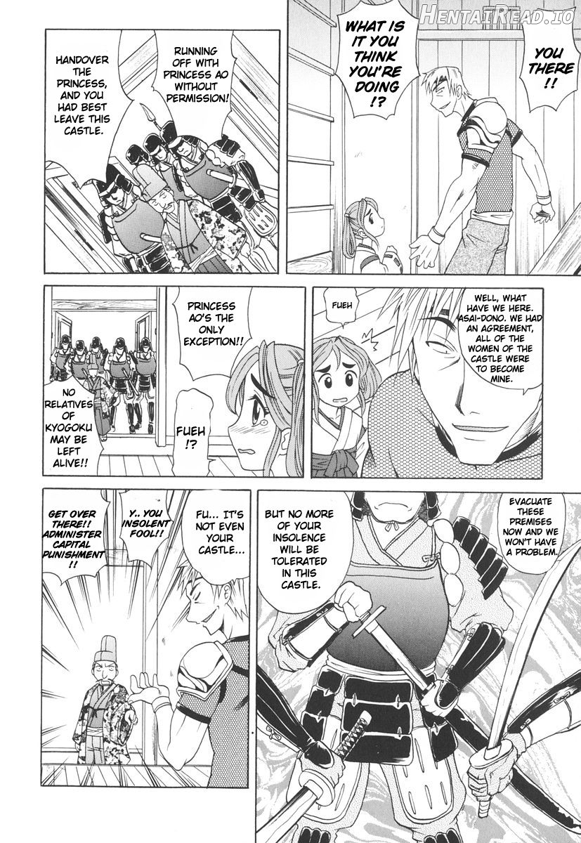 Rutsubo Hentai Chapter 1 - page 99
