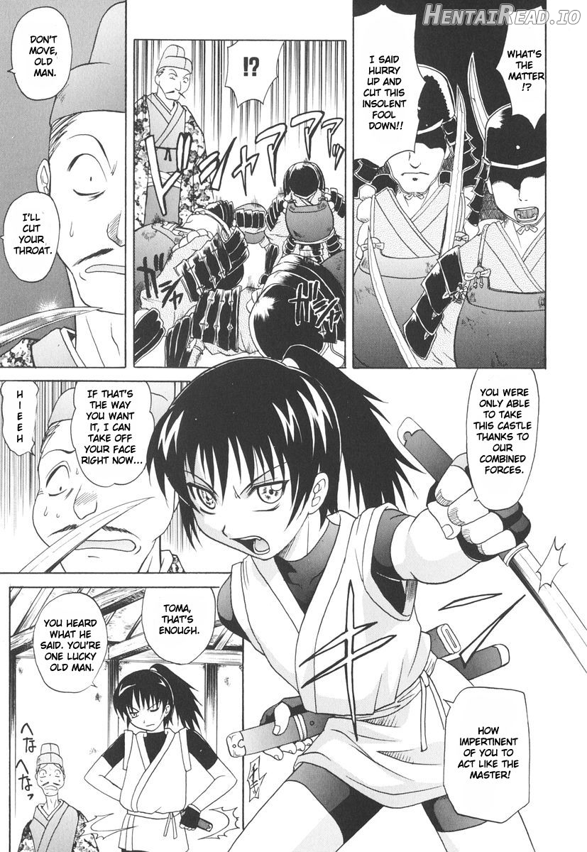 Rutsubo Hentai Chapter 1 - page 100