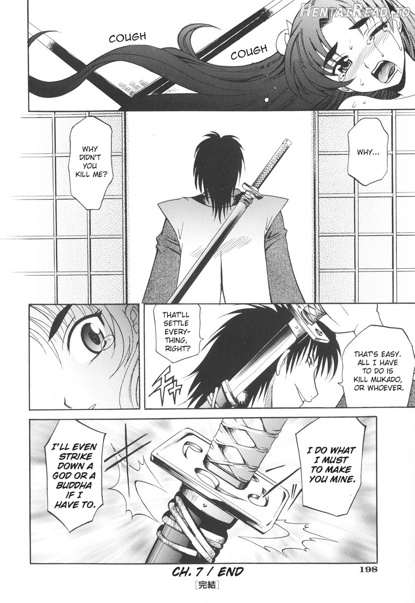 Rutsubo Hentai Chapter 1 - page 199