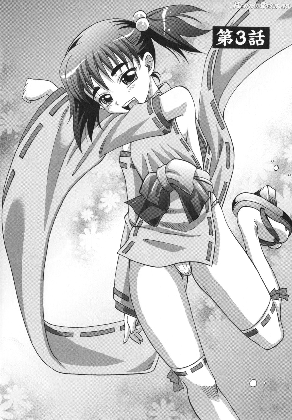 Dogwalker Hentai Chapter 1 - page 64