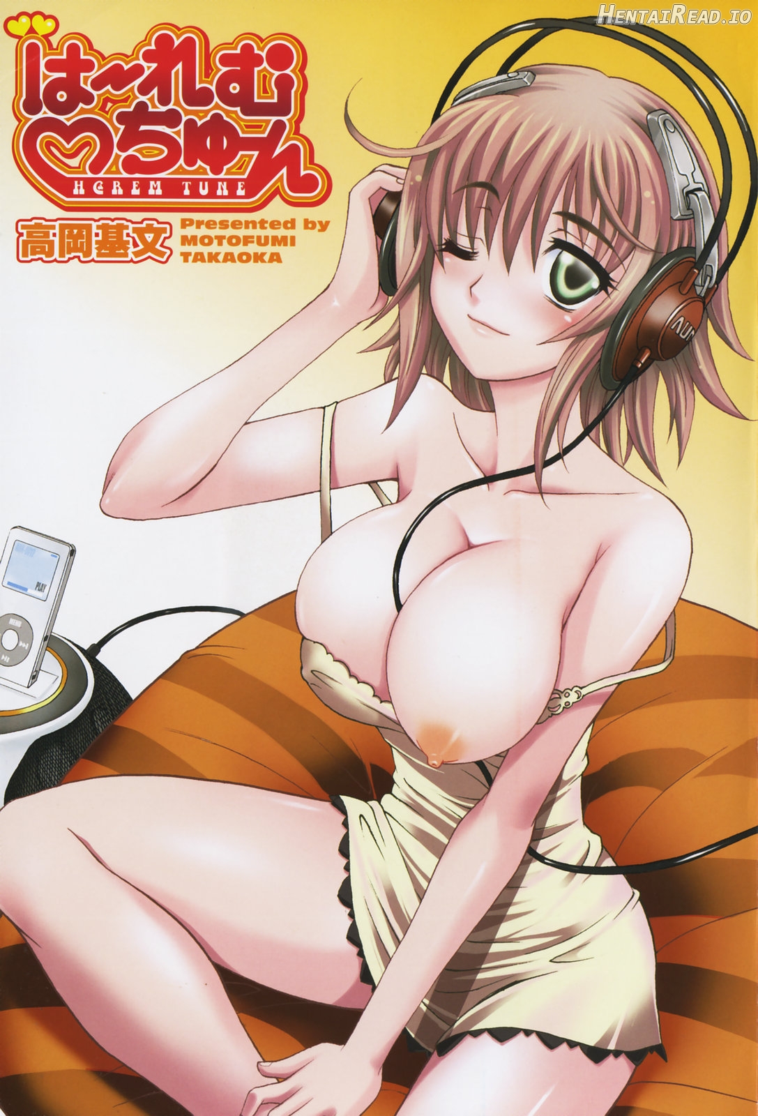 Harem Tune Genteiban Chapter 1 - page 6