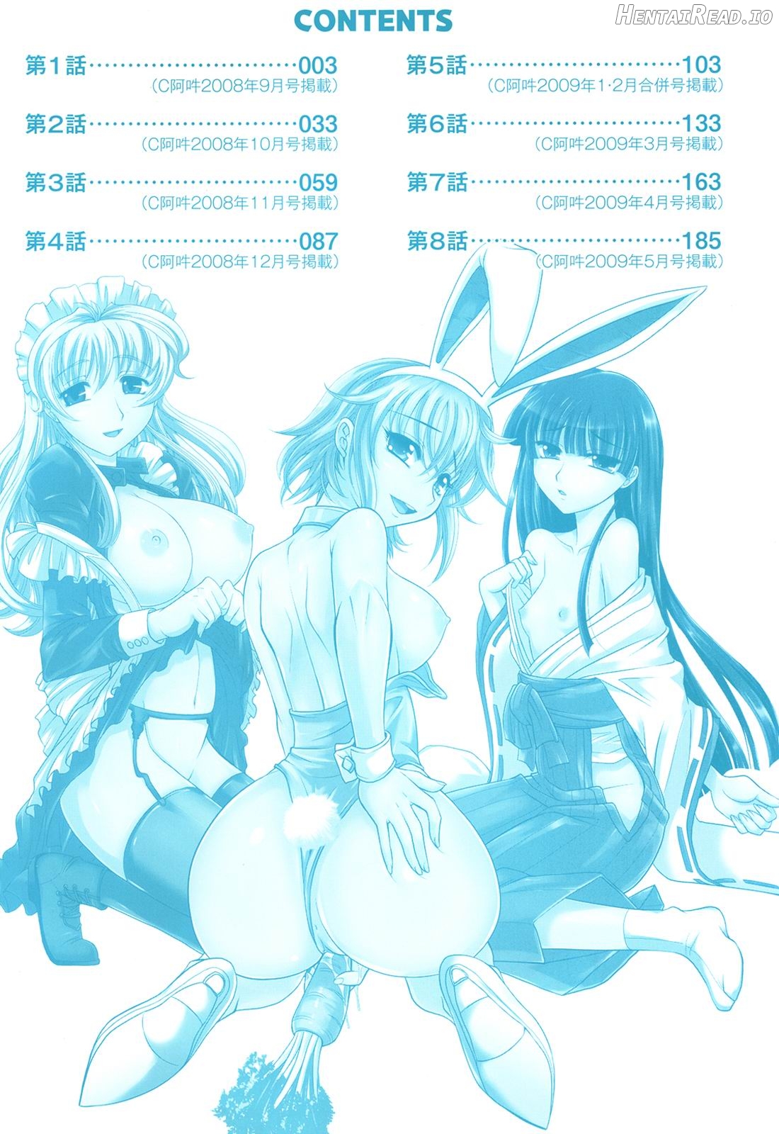 Harem Tune cos Genteiban Chapter 1 - page 3