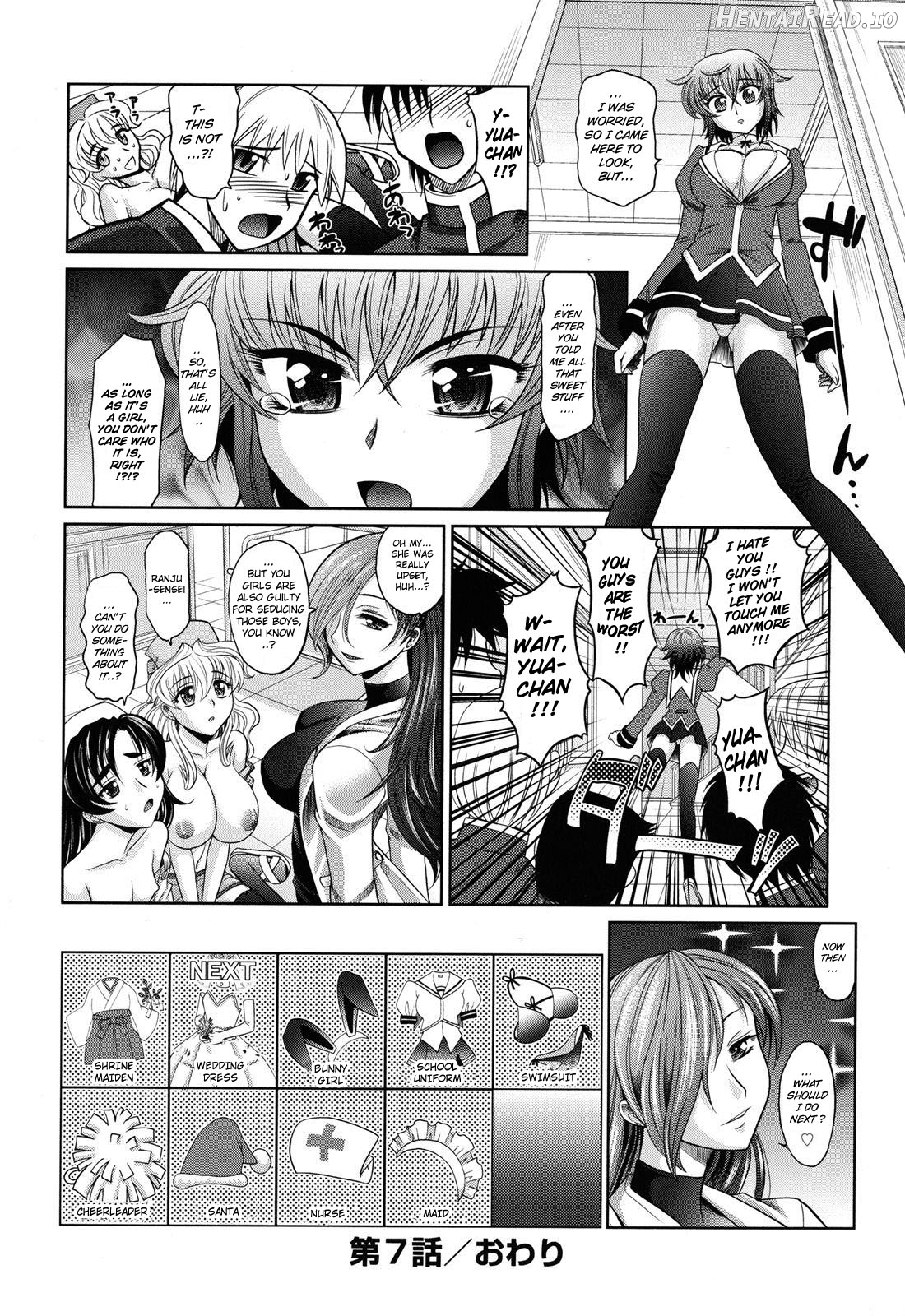 Harem Tune cos Genteiban Chapter 1 - page 185