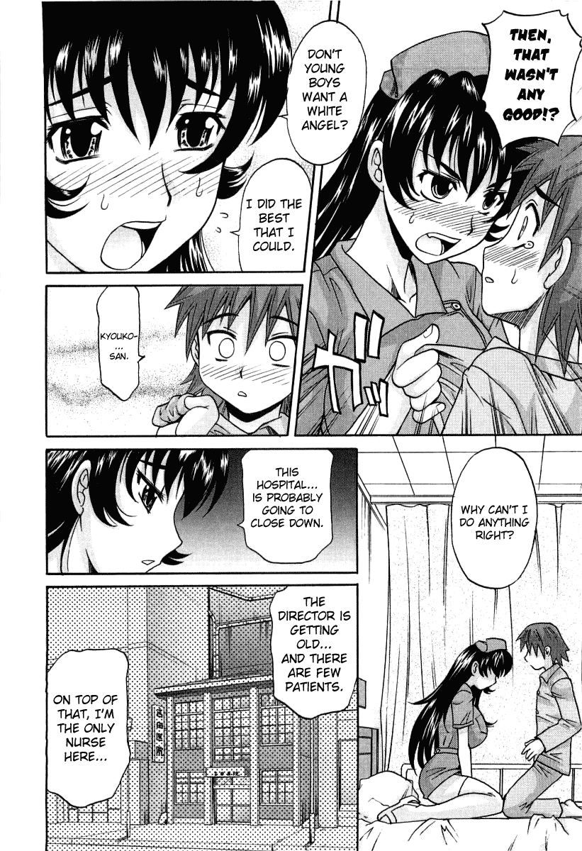 Hot Liquid Chapter 1 - page 15