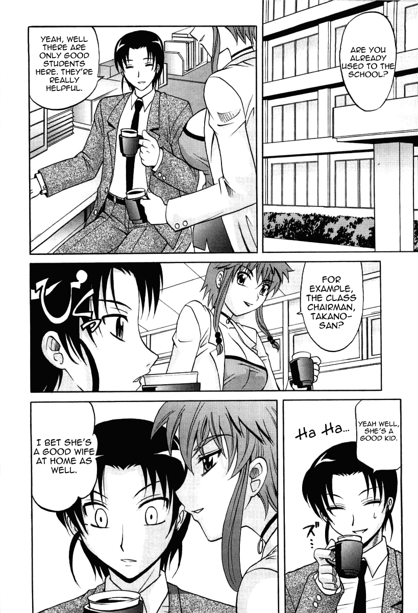 Hot Liquid Chapter 1 - page 69