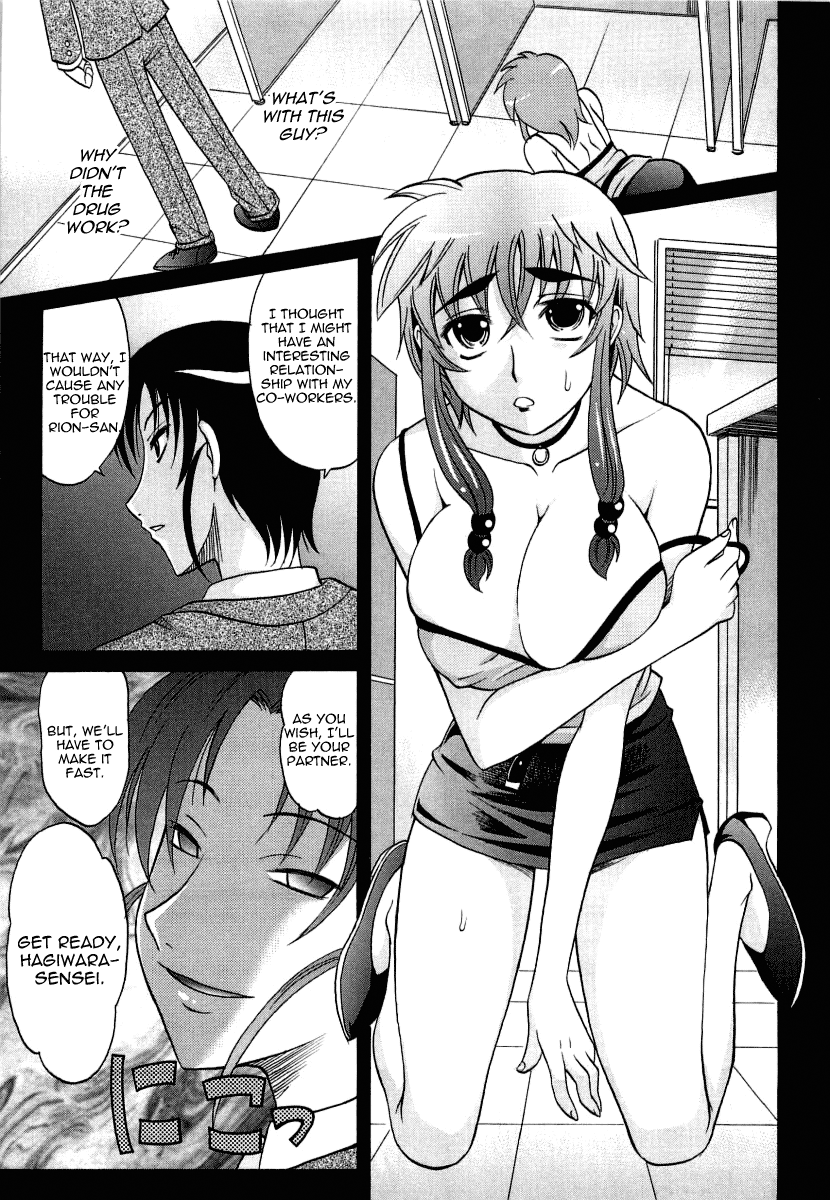 Hot Liquid Chapter 1 - page 88
