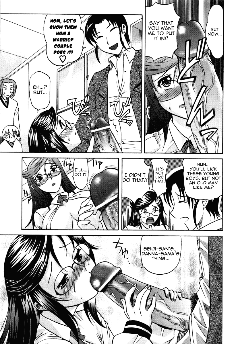 Hot Liquid Chapter 1 - page 96