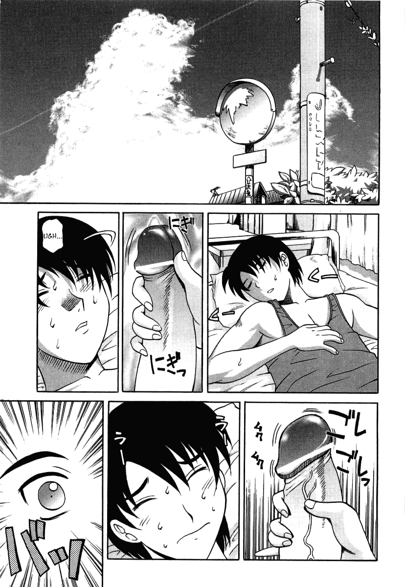 Hot Liquid Chapter 1 - page 116