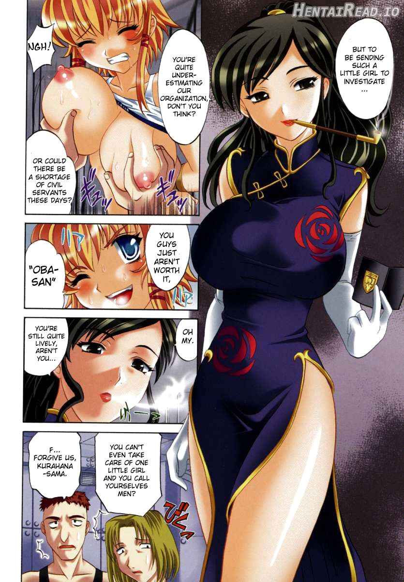 F-Mode Hentai Chapter 1 - page 5
